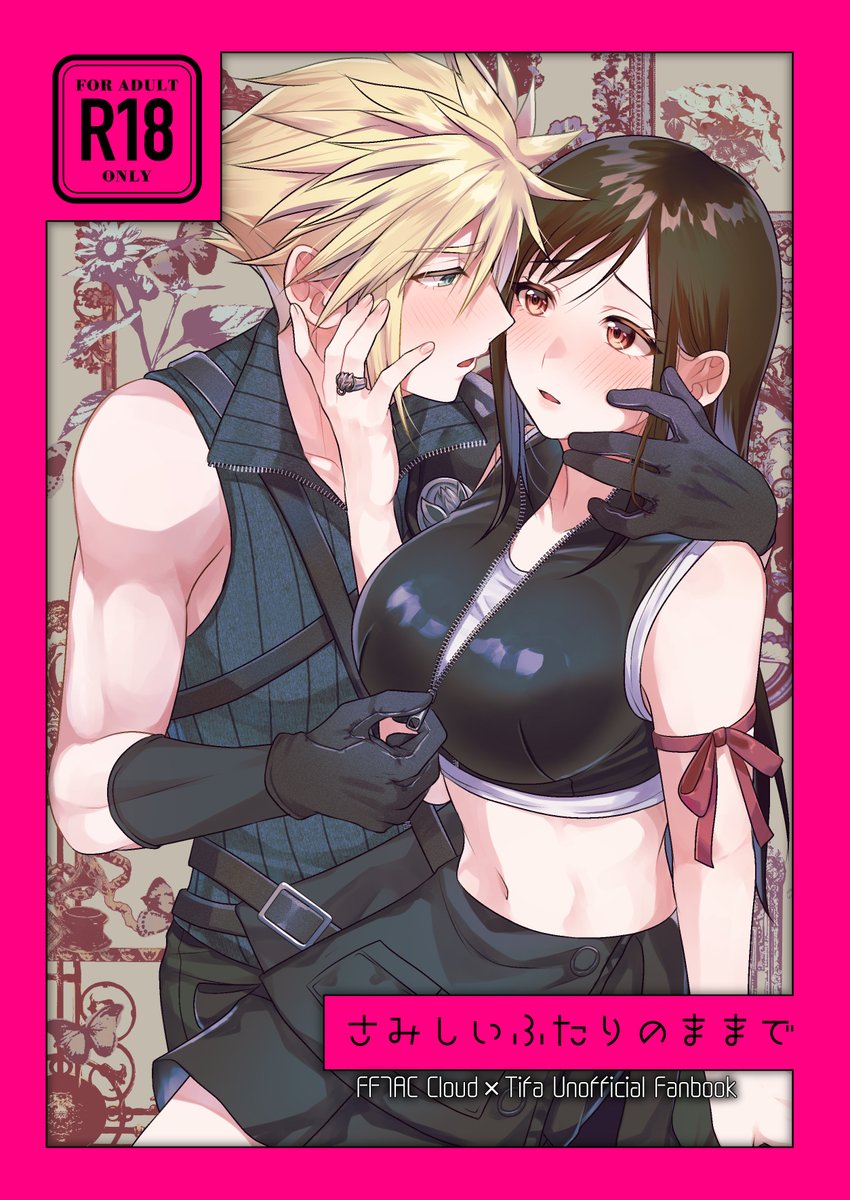 poison_coyote's tweet photo. 表紙、何をしたらいいのかわからない https://t.co/HuNHMbXkcF