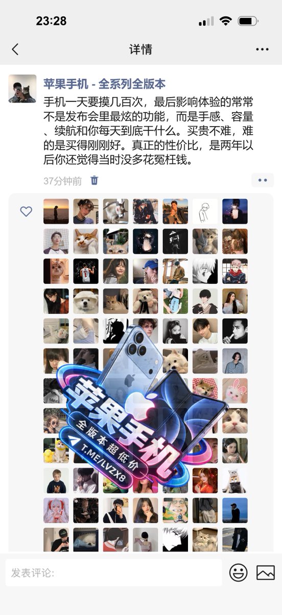 ImTheOnlyTheory's tweet photo. 📱 苹果15-苹果18的全系列全型号都能选，真正该先想的不是“哪台最新”，而是你每天到底怎么用。容量、续航、拍照、性能、尺寸排好优先级以后，型号其实很好选。 https://t.co/ADION88fZY