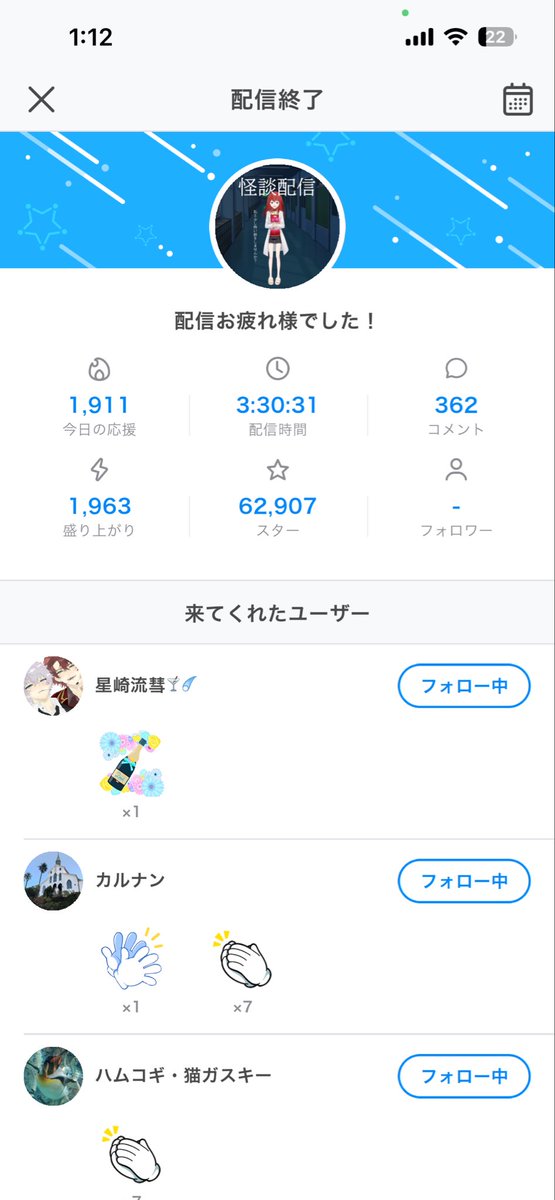 Zb84Dd7's tweet photo. 怪談配信来てくれた皆様誠にありがとうございます、非常にお腹が空きました(ˊᗜˋ*)

来て下さった皆様本当にありがとうございます！
また開きますので今月もよろしくお願いいたします🙏✨️✨️ https://t.co/6aD47yk1VG
