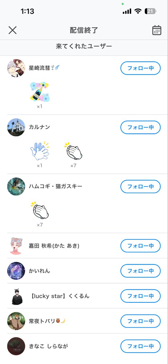 Zb84Dd7's tweet photo. 怪談配信来てくれた皆様誠にありがとうございます、非常にお腹が空きました(ˊᗜˋ*)

来て下さった皆様本当にありがとうございます！
また開きますので今月もよろしくお願いいたします🙏✨️✨️ https://t.co/6aD47yk1VG