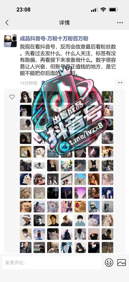 AlfredoMelfpca's tweet photo. 🎬 抖音号最容易让人误判的是粉丝数。十万粉不代表适合你，一万粉也不代表没价值。历史内容、受众、标签、账号状态能不能和后续方向接上，才决定这个号到底能不能继续跑。 https://t.co/fDtRbaRM1z