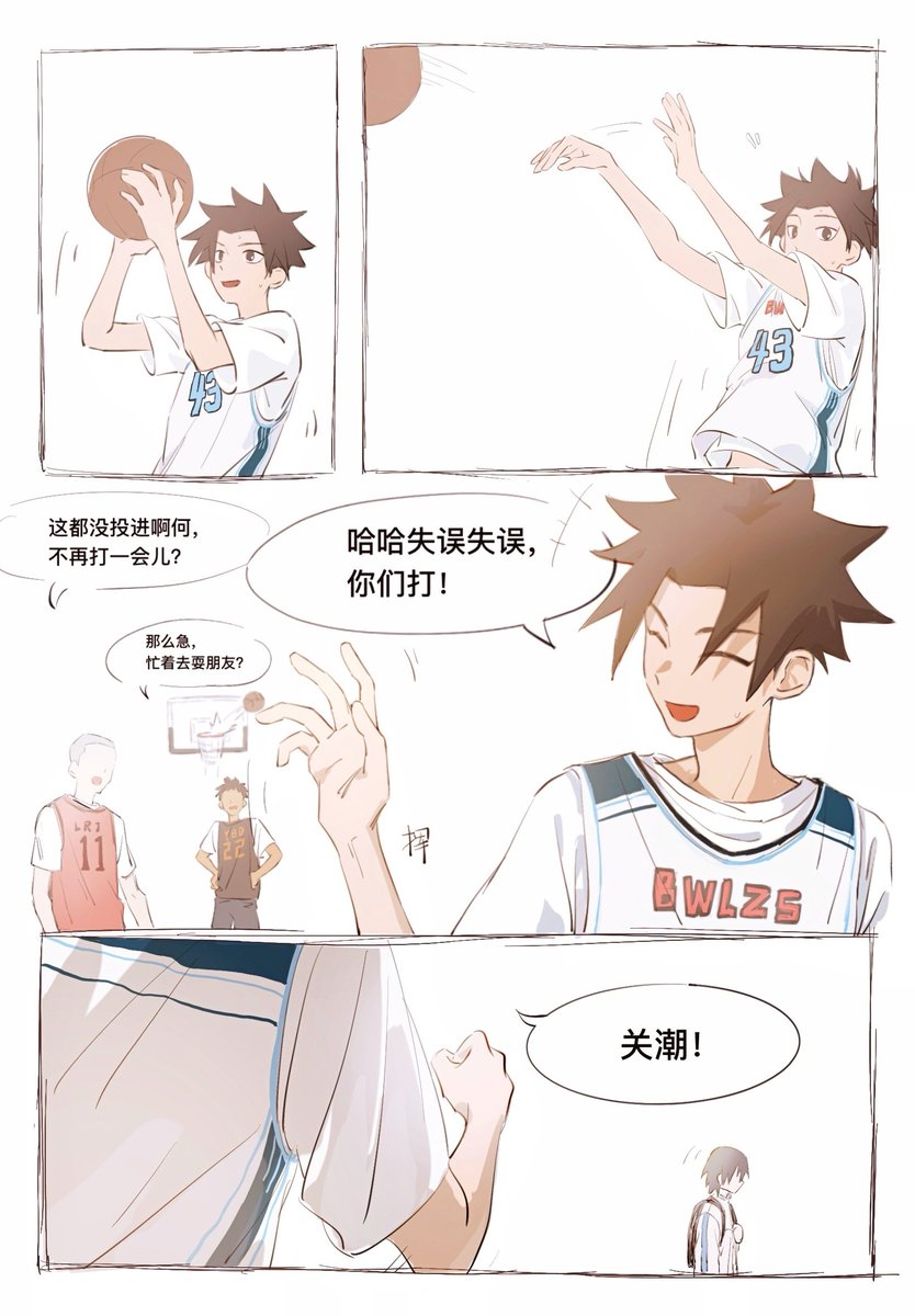 AtigerfishHerry's tweet photo. 好劲水哪有兄弟的水好喝.jpg
#记忆管理局
#FalseMemory https://t.co/Cpwapjsm7b