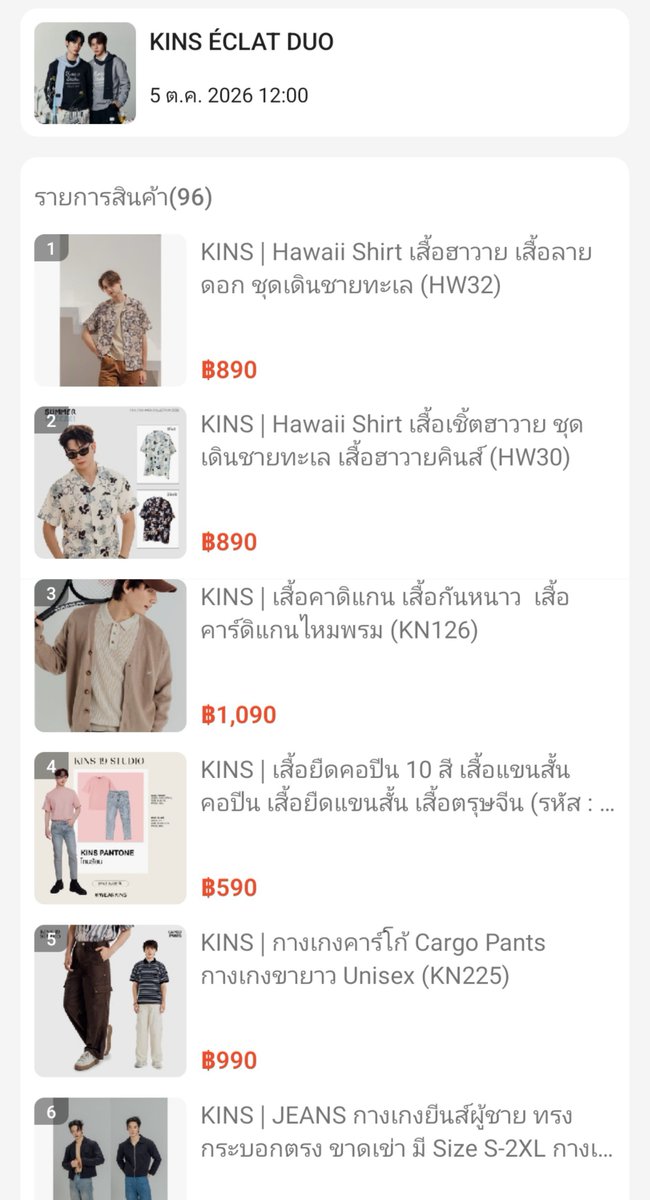 bbyyw647's tweet photo. https://t.co/5Ap9B12Ldy
🐶🐻❄️
#TeeTeePor #twnpich #porsuppakarn
#KINSÉCLATDUO #KINS19STUDIO
#OnlyatShopee #ShopeeTrendy https://t.co/S27KL7eXXQ