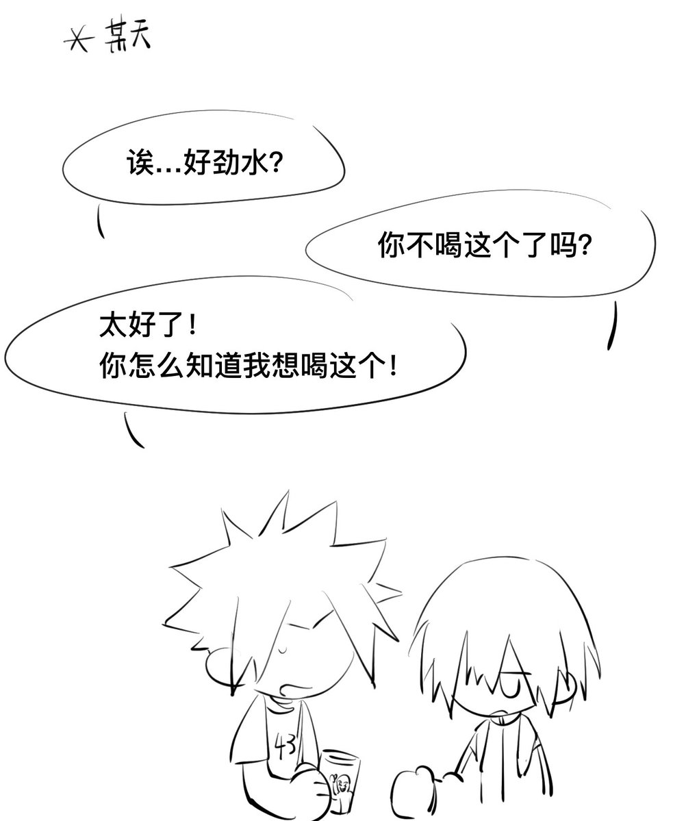 AtigerfishHerry's tweet photo. 好劲水哪有兄弟的水好喝.jpg
#记忆管理局
#FalseMemory https://t.co/Cpwapjsm7b