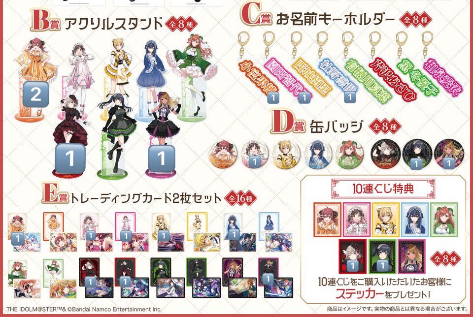 cool0614_p's tweet photo. 【交換】 シャイニーカラーズ シャニマス  FAMくじ

譲)
B賞 果穂2、あさひ、愛依
C賞 果穂、智代子、凛世
D賞 智代子、冬優子、愛依
E賞 果穂、智代子、樹里、凛世、あさひ、愛依

求)
B賞 夏葉（最優先）
同賞 夏葉

検索からもお待ちおります。
よろしくお願いします。 https://t.co/eSndT6ko46