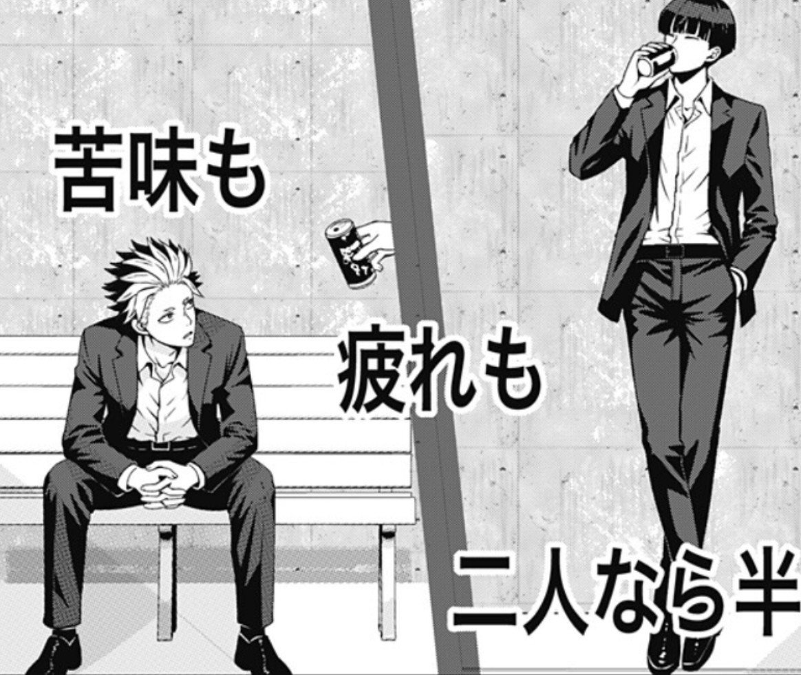 pinkykat__'s tweet photo. Whatever this two have going on https://t.co/9JPKe8se87