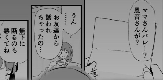 rominaArausXD's tweet photo. ☑��サンプル画像はリンク内
☑︎キャリア決済/PayPay可能  #PR

本編の続きはこちら↓
【https://t.co/p8GE12j7w9】 https://t.co/pVmCFjZKIQ