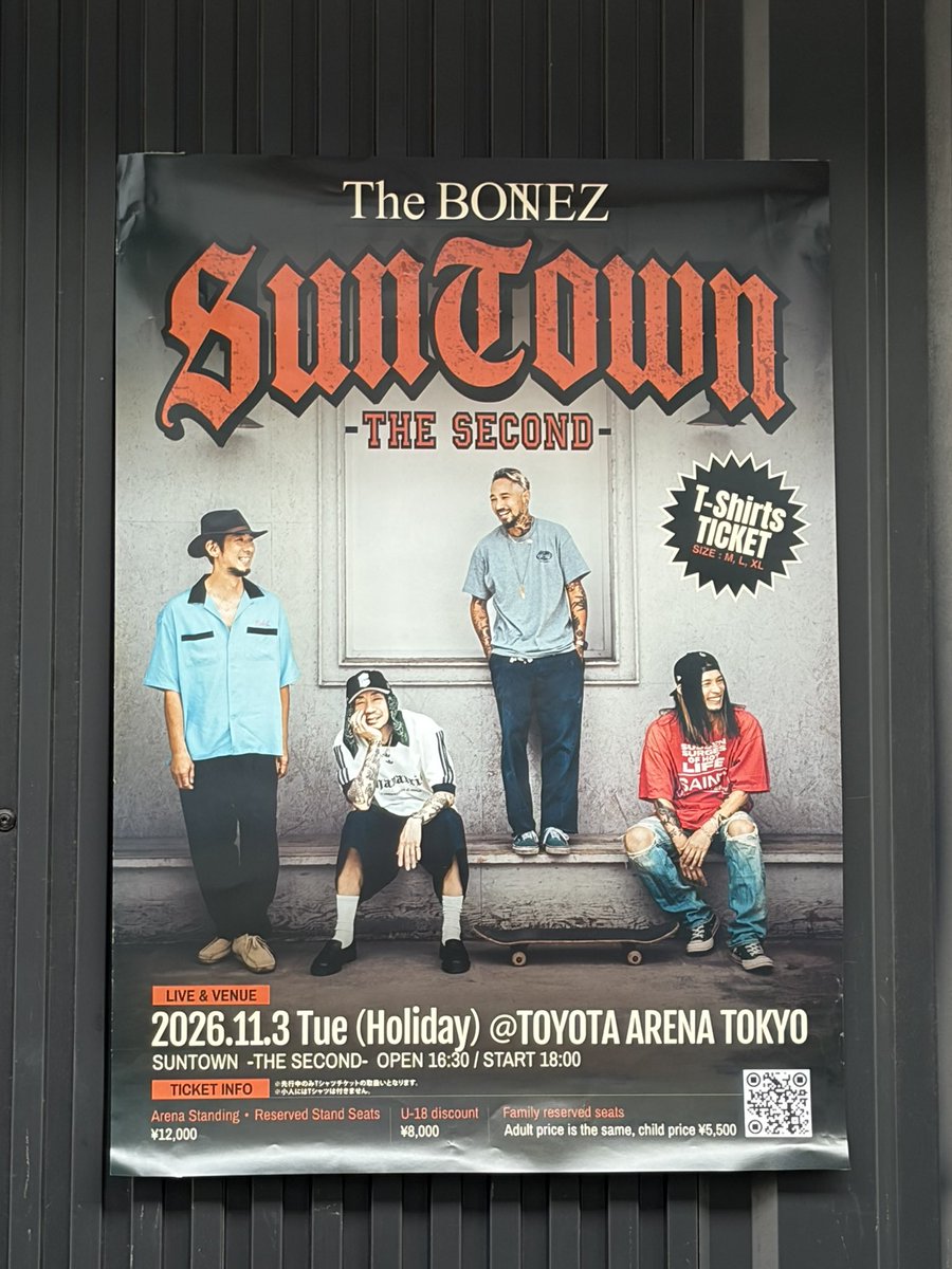 likeuver__2001's tweet photo. The BONEZ MATCHBOX2026
GORILLA HALL OSAKA / ENTH
JESSEおかえりー✨
ボーンズもエンスも最高だった〜！
他のキッズ！特にお兄ちゃんたちずっと遊んでくれて息子大喜び大はしゃぎで最後眠そうだった笑
息子はずっとお兄ちゃん探して忙しそうだった😂
ボーンズは0歳から‼️また行こうね❤️‍🔥
#TheBONEZ https://t.co/V0gQD8UF4n