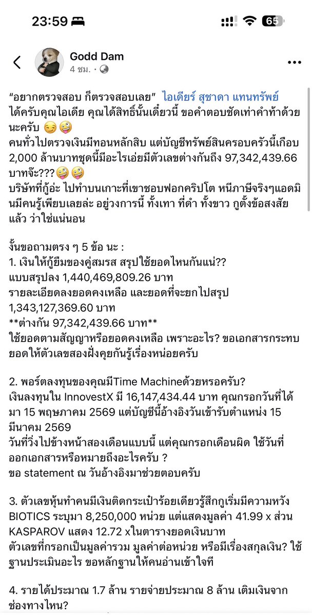 janthawoot's tweet photo. ออนนะแต่ทำไมเงียบจังเลย https://t.co/PjYqRHj1Nk