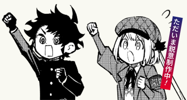 ShonenSalto's tweet photo. Twitter, I officially welcome you to the Madan no Ichi 2nd anniversary weekend! https://t.co/uKn0LxyFGO