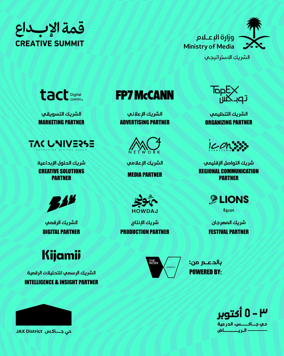 creativeindsa's tweet photo. وراء كل ذكاء... إنسان✨️ مو مجرد شعار، هي الحقيقة اللي تنبني عليها أعظم الأفكار. ​يسعدنا انضمام Kijamii كشريك رسمي للتحليلات الرقمية في #قمة_الابداع ​معًا بنكتشف كيف تتحول البيانات إلى فهم عميق لثقافتنا وسلوك مجتمعنا، وكيف نوظف الرؤى الإنسانية لصناعة محتوى يترك بصمة حقيقية. https://t.co/ZWT5NM4zQ1