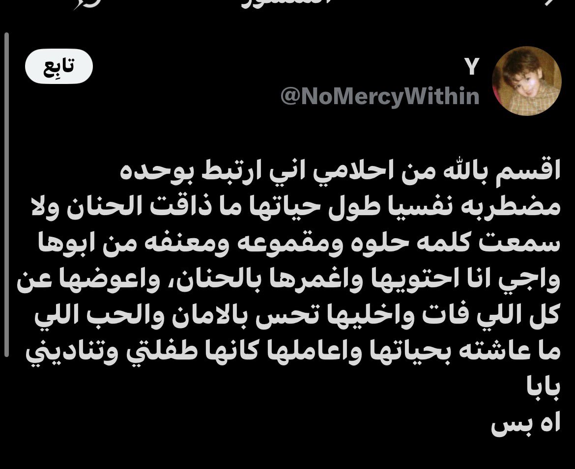 uioo1h's tweet photo. نبذه عن تفكير الخصونج الي مشغلينك بالنقاب 
#٢٠٢٧_بلا_نقاب #٢٠٣٠_بلا_نقاب https://t.co/cMiBh6UdGt