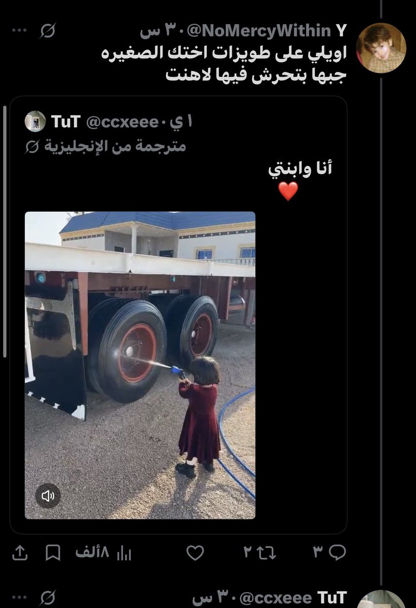 uioo1h's tweet photo. نبذه عن تفكير الخصونج الي مشغلينك بالنقاب 
#٢٠٢٧_بلا_نقاب #٢٠٣٠_بلا_نقاب https://t.co/cMiBh6UdGt