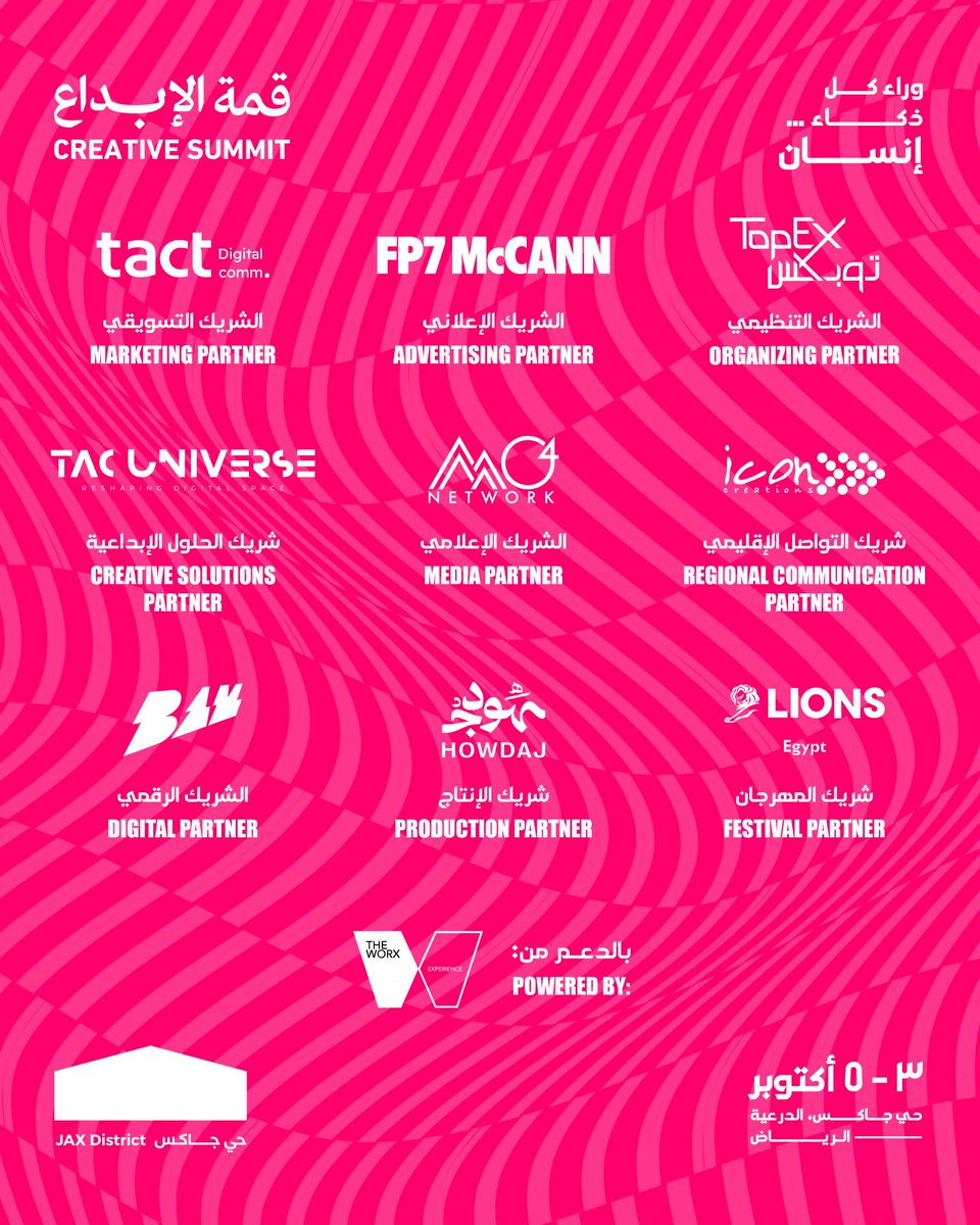 creativeindsa's tweet photo. لان وراء كل ذكاء… إنسان 💡
​يسعدنا نعلن عن تواجد إيمان العصيمي، المؤسس والرئيس التنفيذي – وكالة لمبة الإبداعية، معنا في #قمة_الابداع
​
​📅: 3 - 5 أكتوبر
​📍: حي جاكس، الدرعية — الرياض
​لا تفوتكم الفرصة، سجّلوا مقاعدكم الآن عبر الرابط في البايو👆
#أنا_في_قمة_الإبداع https://t.co/rI2TfLOKun
