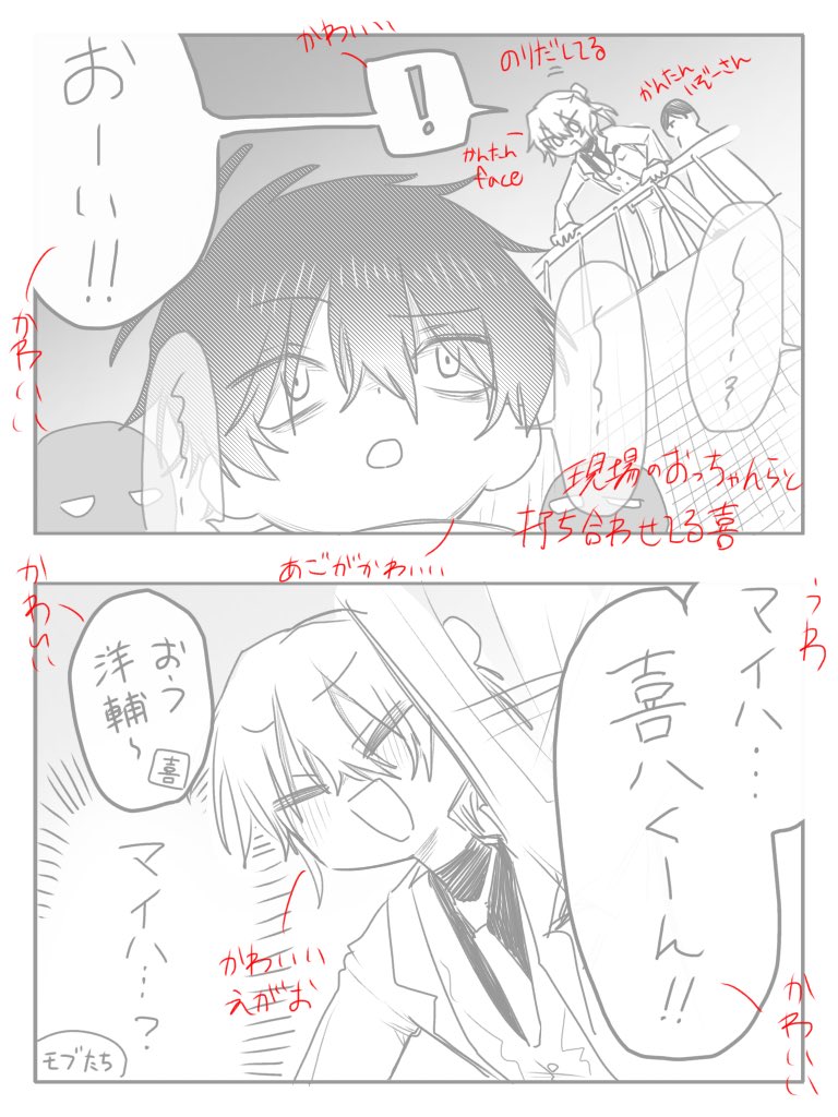 BERAbow_3's tweet photo. 自分の洋喜絵の感想を観測できたためしがないので自分で感想書きました https://t.co/J7GmW5X5tL