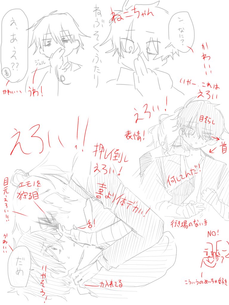 BERAbow_3's tweet photo. 自分の洋喜絵の感想を観測できたためしがないので自分で感想書きました https://t.co/J7GmW5X5tL