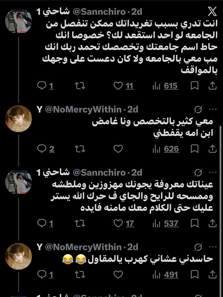 farawayfromevr's tweet photo. تخيلوا ان ذا الي يدرسونه هندسة بسعود بدال البنات #٢٠٣٠_بلا_نقاب1 https://t.co/Ay64WVUzY6