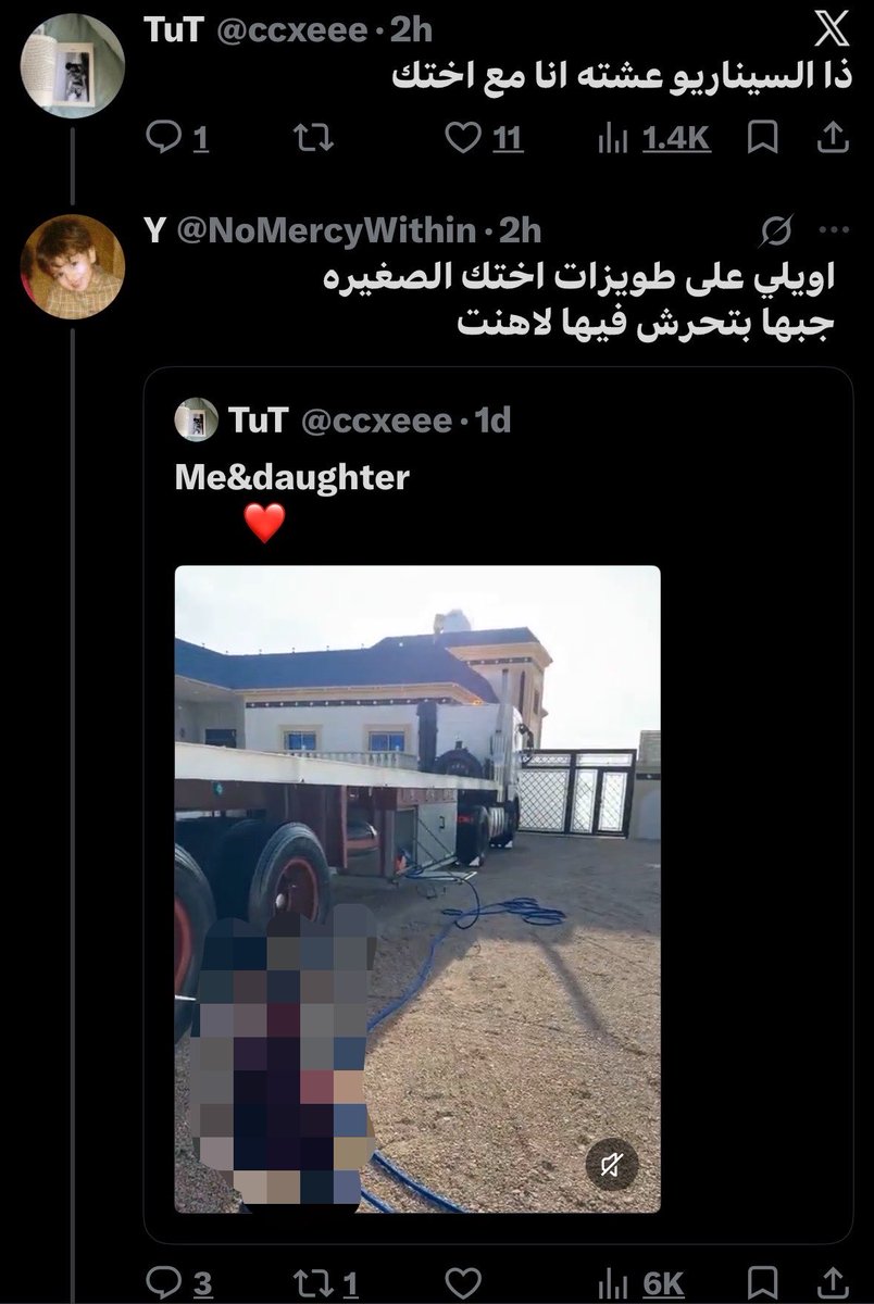 farawayfromevr's tweet photo. تخيلوا ان ذا الي يدرسونه هندسة بسعود بدال البنات #٢٠٣٠_بلا_نقاب1 https://t.co/Ay64WVUzY6