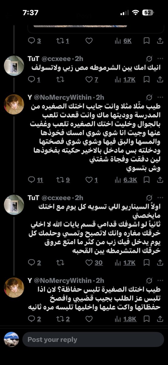 farawayfromevr's tweet photo. تخيلوا ان ذا الي يدرسونه هندسة بسعود بدال البنات #٢٠٣٠_بلا_نقاب1 https://t.co/Ay64WVUzY6
