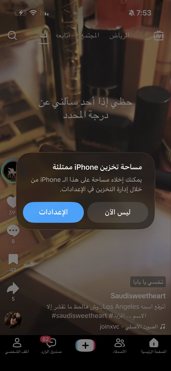 jxf30's tweet photo. يعني ياليت مخلصه على سنع https://t.co/srK5Ua9JCs