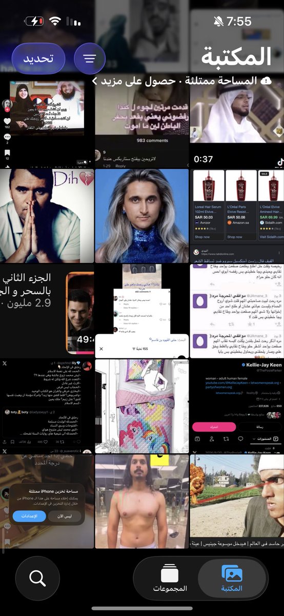 jxf30's tweet photo. يعني ياليت مخلصه على سنع https://t.co/srK5Ua9JCs