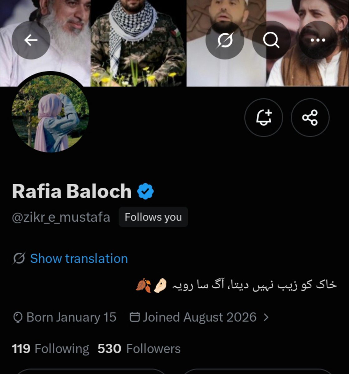 Awan_144's tweet photo. زندگی میں ہم بہت کچھ گھسیٹ گھسیٹ کر چلا رہے ہوتے ہیں لیکن آخر میں وقت سے پہلے ہر چیز  دم توڑ دیتی 💔🍂

خیر ان کے نیو اکاؤنٹ کو فالو کر لیں اور 13 اکتوبر سے پہلے اکاؤنٹ کو مضبوط کرنے میں اپنا حصہ ادا کریں جزاک اللہ👇 🤍

@itsme_Rafia https://t.co/tk8RqHeIJm