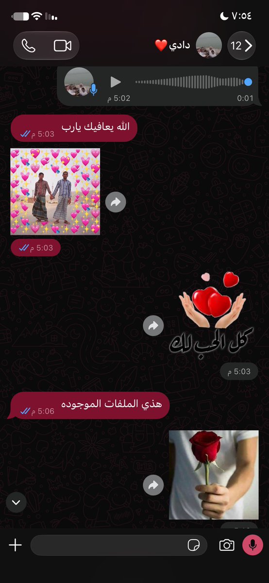 a2uh2's tweet photo. @a_amnlorai يلا شنو علاقاتنا 🤣 https://t.co/9aQzy2F2Gg
