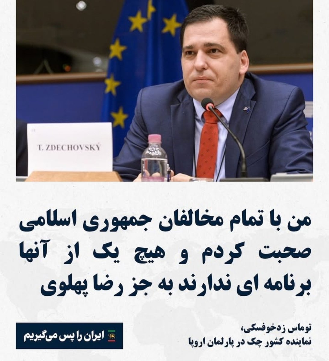 sferi9338's tweet photo. چون بجز پهلوی بقیه مخالفان فیک و ساخته جمهوری اسهالی هستند https://t.co/rKb3CbHb6w