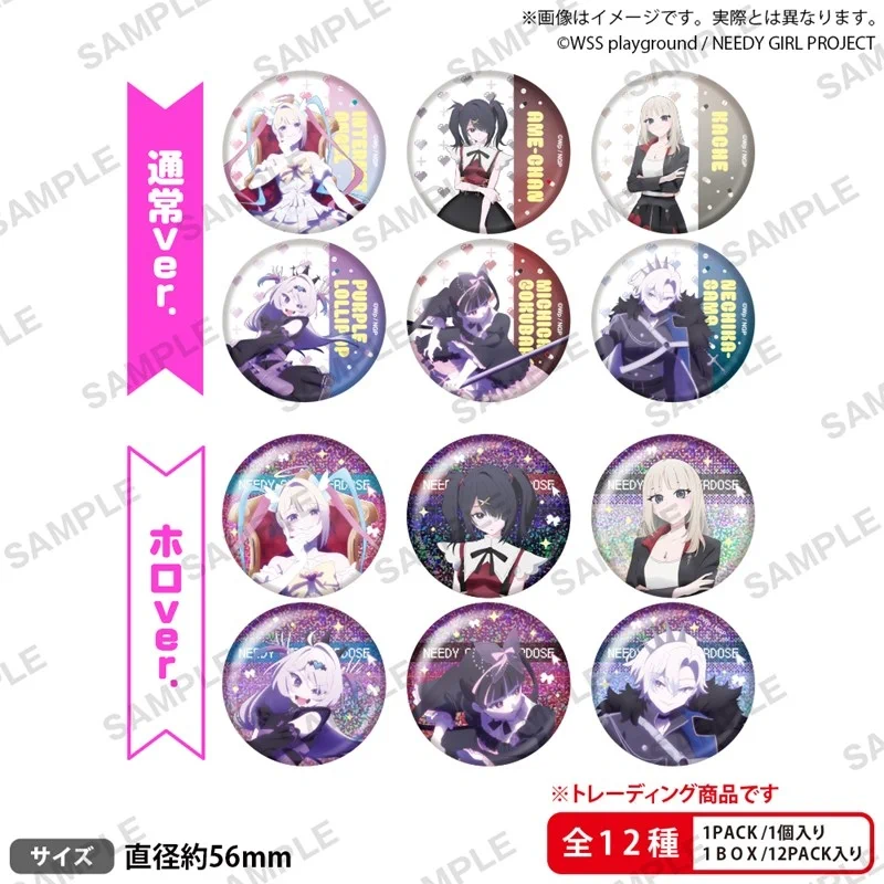 NEEDY GIRL OVERDOSE グッズ情報 （ニディガ） on X: 