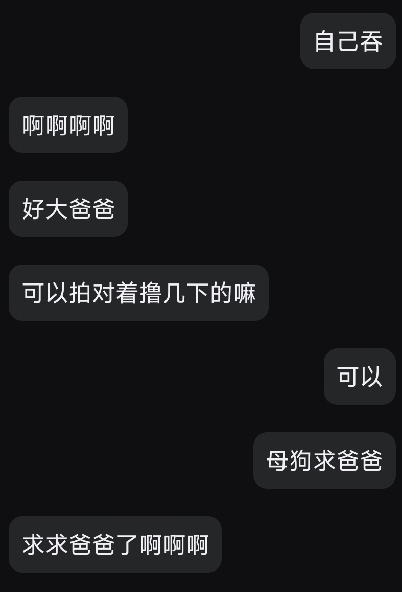 yihopeedes's tweet photo. 大屏在线秒返合照 可抽脸射屏，想要的小母狗关注私我呀🥰
可加电报https://t.co/IHbs8B2SMt或主页q https://t.co/hNoAQT4rYm