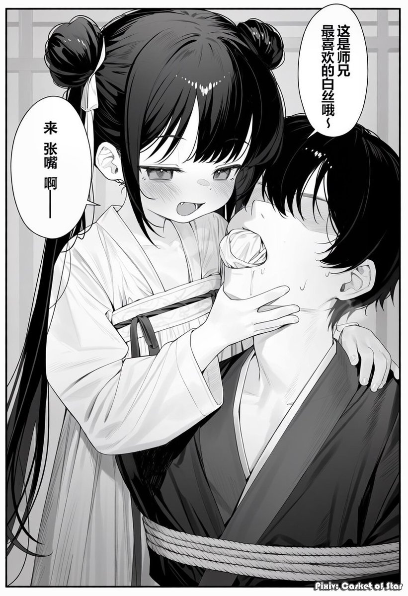CoS_Pixiv's tweet photo. 发个预告吧，以每天0.5张图的速度��作小师妹27。
这次她真能在单挑中赢到最后吗？敬请期待吧 https://t.co/DzAoKF3tDi