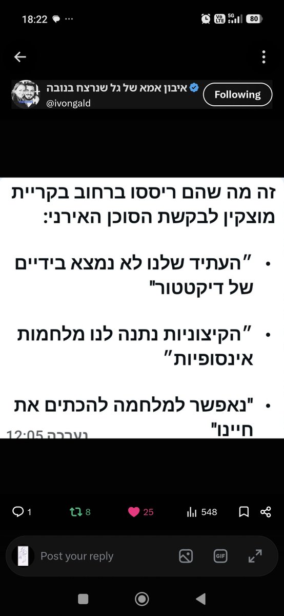 Kohhelet's tweet photo. @RadmanMoshe לכם האנטי ציונים והפרופלשתינאצים ,לך שלא מסוגל לגנות את סרט עלילת הדם  ,אתם תתקנו? אתם שקראתם לסרבנות? אתם ששונאים את הדת היהודית ומאמיניה ,אתם תתקנו? הרסתם מספיק כבר https://t.co/sjYufuXjFL