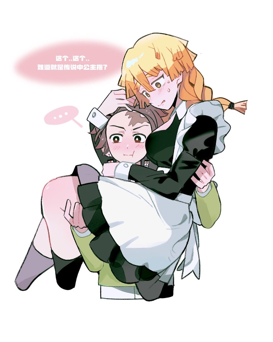 Unnnnopopo's tweet photo. https://t.co/5iEut6VBHv