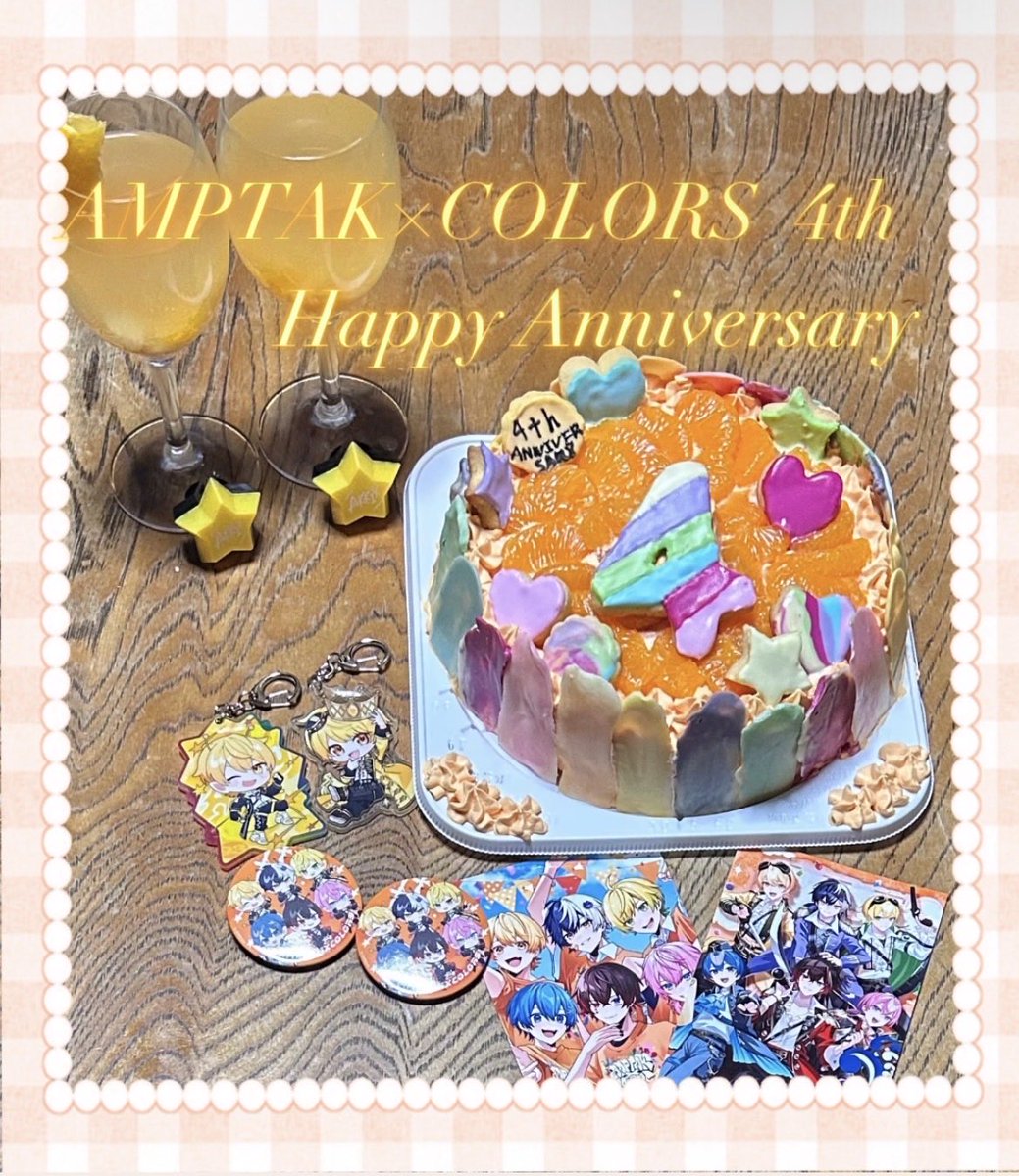Arisa_aki315O's tweet photo. 𝐀𝐌𝐏𝐓𝐀𝐊×𝐂𝐎𝐋𝐎𝐑𝐒  𝟒𝐭𝐡 𝐀𝐧𝐧𝐢𝐯𝐞𝐫𝐬𝐚𝐫𝐲
　　　𝟐𝟎𝟐𝟐.𝟏𝟎.𝟎𝟐～𝟐𝟎𝟐𝟔.𝟏𝟎.𝟎𝟐

AMPTAK×COLORS 4周年おめでとうございます！！
 #AMPTAK4周年
 #アンプ4周年 https://t.co/tPe2rFKvCq