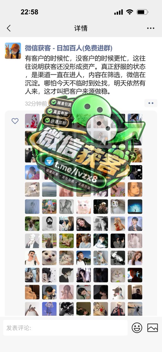 AlexandraDd4au's tweet photo. 📌 真正稳定的获客，不是今天突然多了几十个咨询，而是你能说清楚：这些人为什么来、从哪里来、下一批什么时候来。客户来源一旦能重复，生意才第一次从“运气”变成“系统”。 https://t.co/DPFHfVdVcu