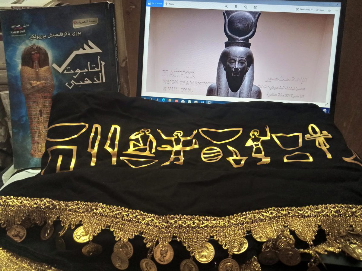nefert_1's tweet photo. Don't miss all these benefits with our Hathors titles bellydance belt 
DM to order your belt now
#bellydance #bellydancebelt https://t.co/wO13yUmlCf