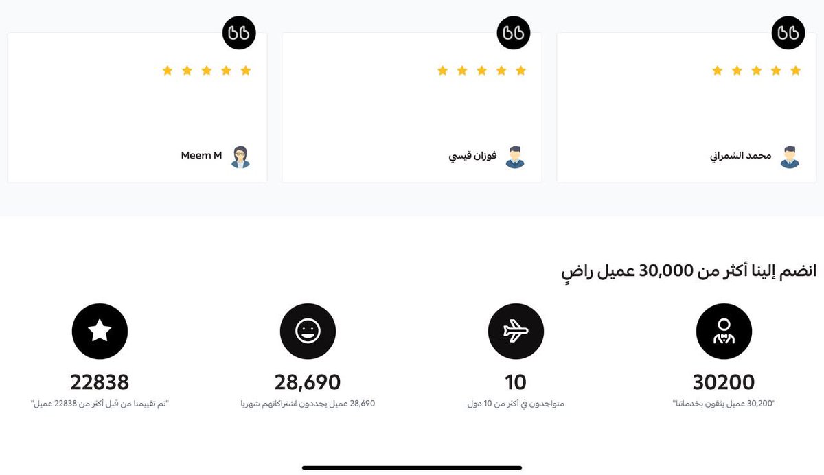 Skyflixes's tweet photo. عن متجرنا! 👇❤️ #خليجي٢٧ #اليوم_الوطني_السعودي_٩٦ #السعودية #نتفلكس #اشتراكات https://t.co/F70UPSfUPI