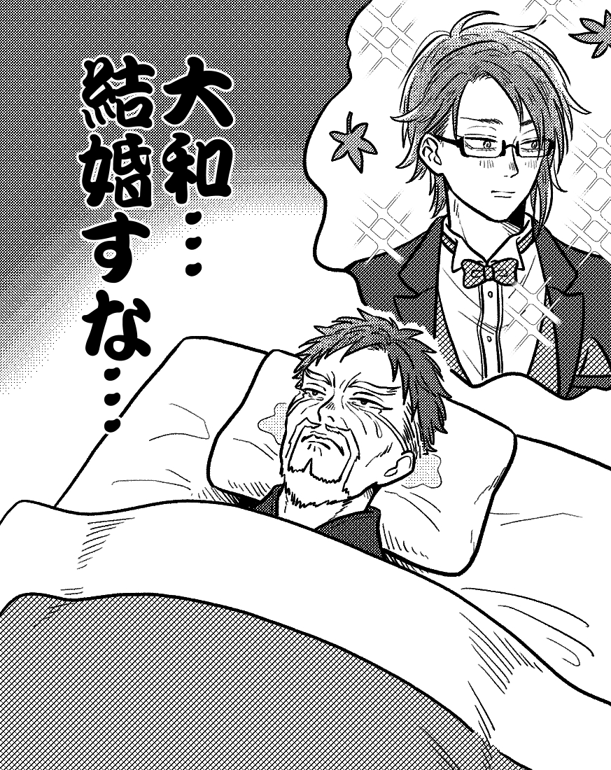 otmgks's tweet photo. マリマリと言えばいおりんの時もショッキン��自己投影漫画描いてたんやがコレも消してたのでついでに再掲しとくワ https://t.co/g3xtvE7ZMT