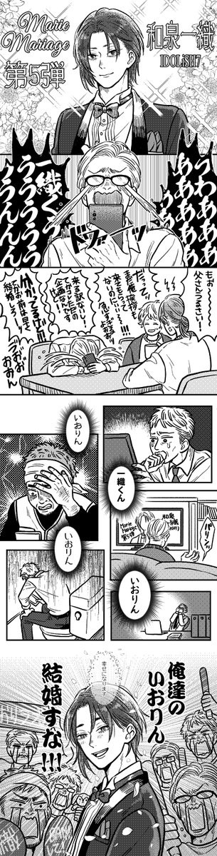 otmgks's tweet photo. マリマリと言えばいおりんの時もショッキン��自己投影漫画描いてたんやがコレも消してたのでついでに再掲しとくワ https://t.co/g3xtvE7ZMT