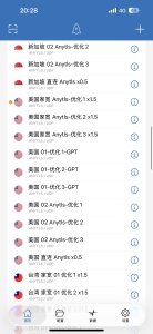 DrYlurvhn's tweet photo. 这是我翻外网以来用过最好用的VPN

没有之一！ https://t.co/xxaTrVL0Dh