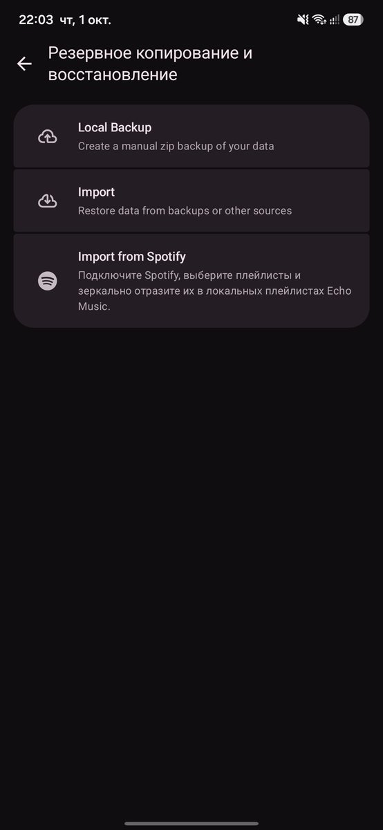 ttfotg's tweet photo. @iamyp12 @xad1tya you can import playlist from Spotify! In setting -> Data recovery &amp; Backup https://t.co/1HInMF360U