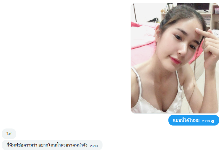pukkad99's tweet photo. หาคนทาบ อยากโดนราดตรงนี้ พี่เค้าบอกให้ทำ🫣
#วิจารณ์เสียว https://t.co/fYA2nCa1La