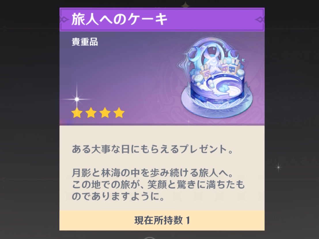 siroa_kul's tweet photo. わーい！ルオンノタルかわい〜！🤍𓈒𓏸 https://t.co/p4VTFSHK2Z