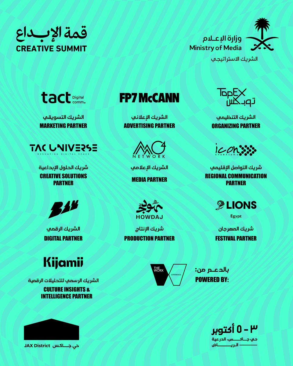 creativeindsa's tweet photo. بكل فخر، نعلن عن وزارة الإعلام كشريك استراتيجي لـ #قمة_الإبداع
لأن وراء كل ذكاء...إنسان، نلتقي لنصنع الفارق ونحتفي بالمبدعين في قلب العاصمة:
📅: 3 - 5 أكتوبر
📍: حي جاكس، الدرعية - الرياض
جاهزون للإلهام؟ لا تفوتوا اللقاء
#أنا_في_قمة_الإبداع
#creativeindmena https://t.co/Xp1fI273gR