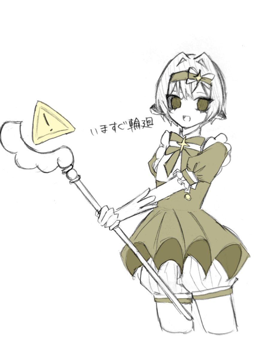 Neon_addicts2's tweet photo. 落書きﾁｬﾝ
＃えり絵ーる https://t.co/6v8tZbe7V0