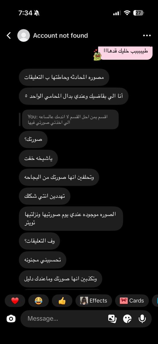 cllotexc's tweet photo. يابشررر يلعن ام بجاحتها ذا المستشرفه??????????????
#٢٠٣٠_بلا_نقاب1 https://t.co/yDLyKnOs9f