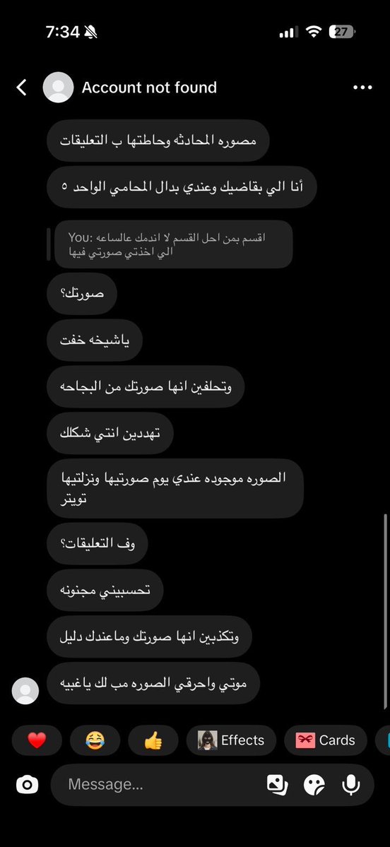 cllotexc's tweet photo. يابشررر يلعن ام بجاحتها ذا المستشرفه??????????????
#٢٠٣٠_بلا_نقاب1 https://t.co/yDLyKnOs9f
