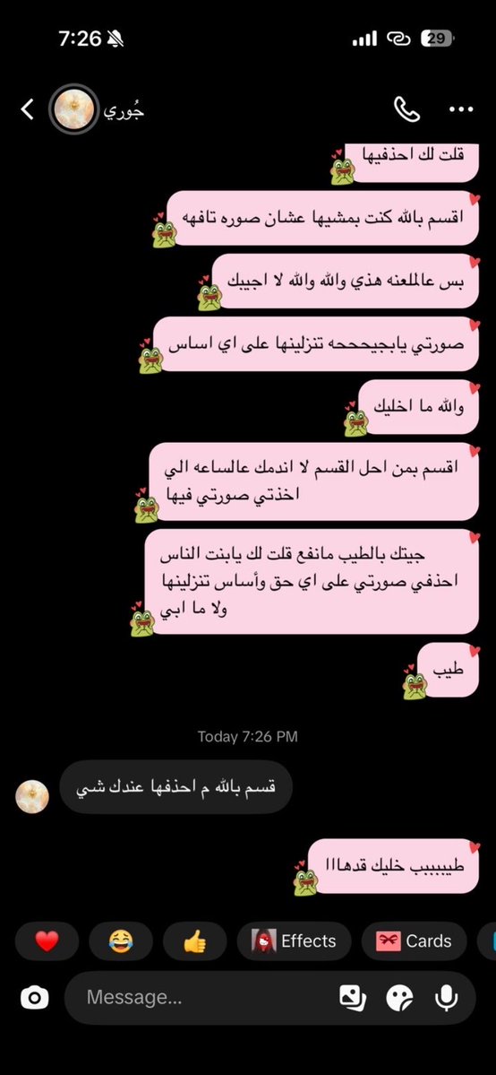 cllotexc's tweet photo. يابشررر يلعن ام بجاحتها ذا المستشرفه??????????????
#٢٠٣٠_بلا_نقاب1 https://t.co/yDLyKnOs9f