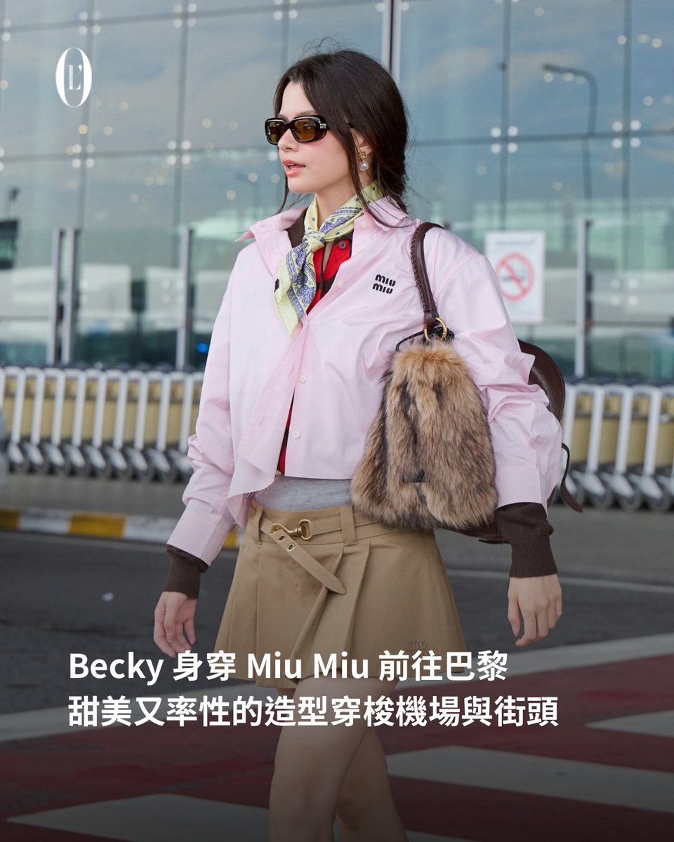 beckyfanclub05's tweet photo. 📸 💜 : lofficielhongkong

@MIUMIUofficial @AngelssBecky

REBECCA FLY TO PFW MIU MIU
#MiuMiuPFWxBecky #MiuMiuSS27 
#beckysangels #BeckyArmstrong 
#MiuMiu #ParisFashionWeek https://t.co/ZC4y3vcURw