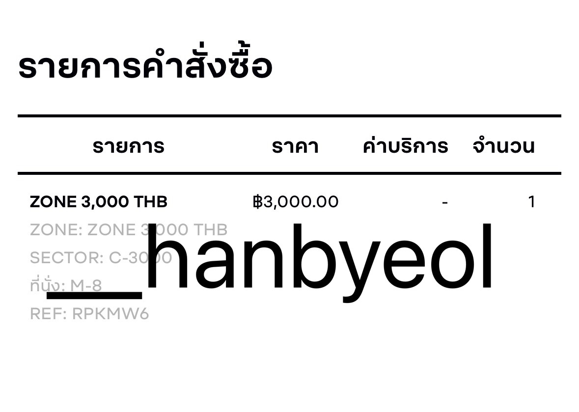 hanbyeolkim__'s tweet photo. ปล่อยบัตรคอนนนท์  โซน C ลดเหลือ 2,000คั้บ จาก3,000 วันเสาร์ 
นัดรับวันงานได้ค่ะ เค้าเข้างานเหมือนกัน หรือนัดรับแนว mrt ได้คับ
เดมมาก่อนได้คั้บบบ

#NONTTANONT 
#THEMOMENT_ARENAENCORE https://t.co/MMzaZwzNIi